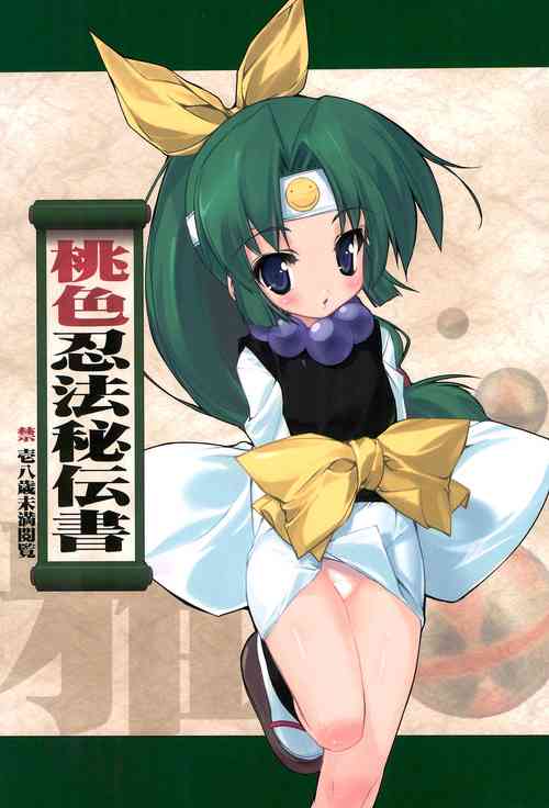 Download Momoiro Ninpou Hidensho