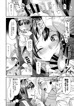 Page 11 of MusaKabe Futanari