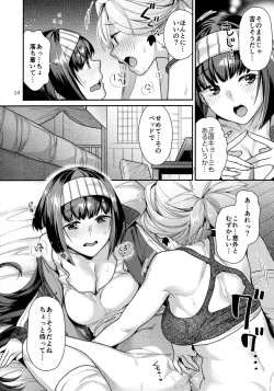 Page 13 of MusaKabe Futanari