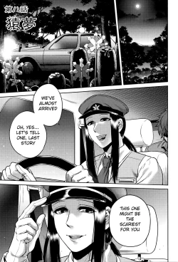 Page 194 of Hachishaku Hachiwa Keraku Meguri - Igyou Kaikitan