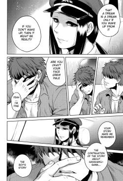 Page 203 of Hachishaku Hachiwa Keraku Meguri - Igyou Kaikitan