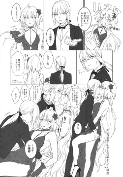 Page 37 of AlJean Situation