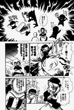 Page 113 of Seifuku de Ikou.