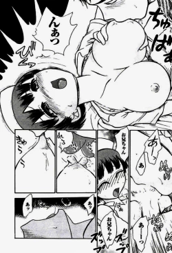 Page 37 of Seifuku de Ikou.