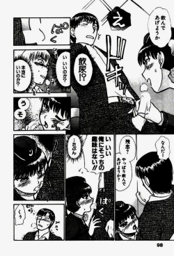Page 97 of Seifuku de Ikou.