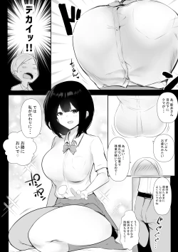 Page 10 of Boku dake ni Amaesasete Kureru Kyonyuu JK Tsuma o Hoka no Otoko ni Dakasete Mita 6