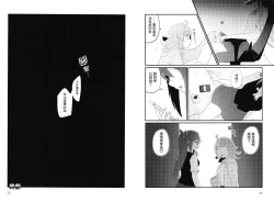 Page 11 of Hello, This is ME