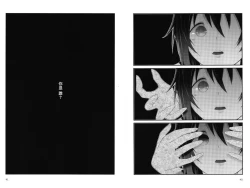 Page 21 of Hello, This is ME