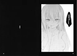 Page 22 of Hello, This is ME