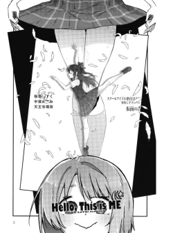 Page 2 of Hello, This is ME