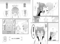 Page 7 of Hello, This is ME