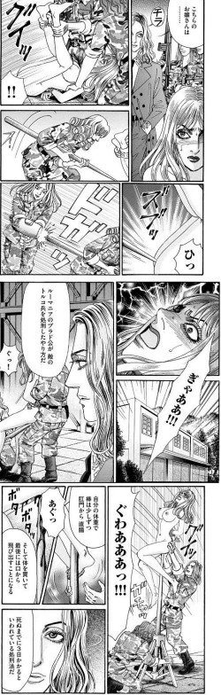 Page 27 of Does anyone know the source of these manga? R18-G