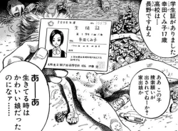 Page 2 of Does anyone know the source of these manga? R18-G