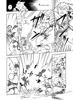 Page 7 of Fueru Slime no Mori