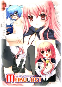 Page 2 of Makulost - My Defloration Plan