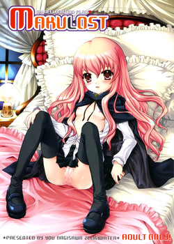 Download Makulost - My Defloration Plan