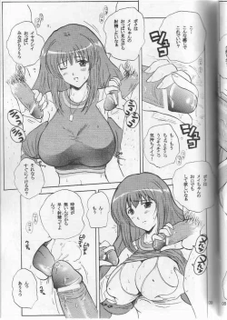 Page 8 of May Wong wa Sugoi Nakahara no Hasha