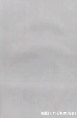 Page 3 of One and Only