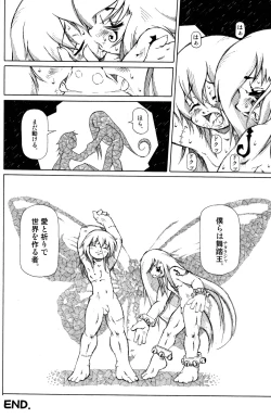 Page 40 of One and Only