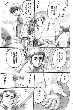 Page 59 of One and Only