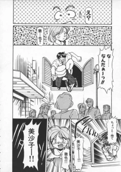 Page 113 of Mercy's File