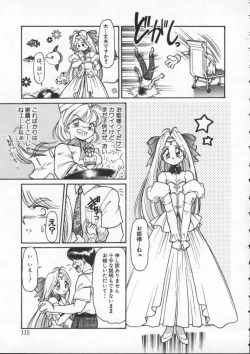 Page 116 of Mercy's File