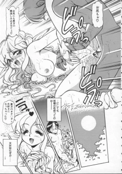 Page 138 of Mercy's File