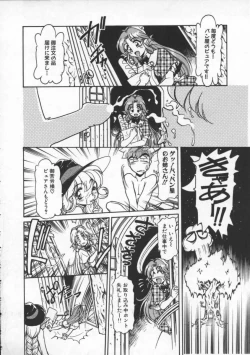 Page 87 of Mercy's File