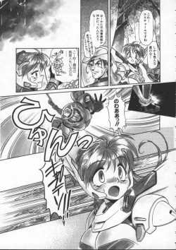 Page 98 of Mercy's File