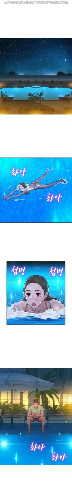 Page 111 of What do you Take me For? Ch.160/160Completed