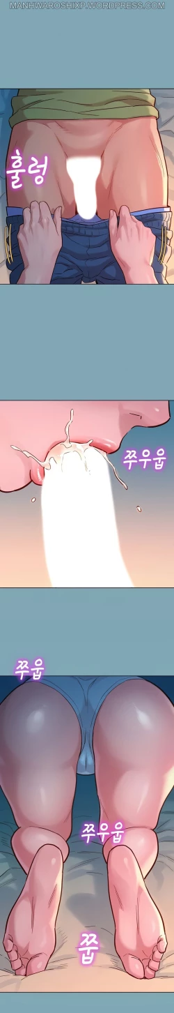 Page 191 of What do you Take me For? Ch.160/160Completed