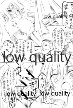 Page 4 of Chinjufu Katsudou Zakki