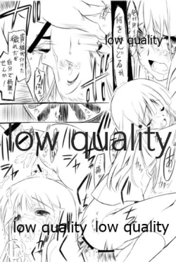 Page 6 of Chinjufu Katsudou Zakki