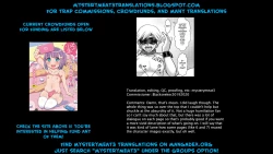 Page 23 of Oyako Sorotte Mesu Ochi Homo Dorei