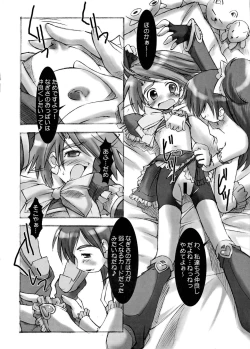 Page 6 of Futari wa Precure Sairokubon Cure Cure Pretty