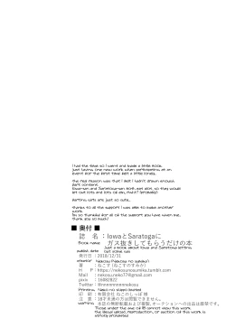Page 12 of Iowa to Saratoga ni Gas Nuki Shite Morau dake no Hon | Just A Book About Iowa And Saratoga Letting Out Some Gas