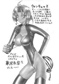 Page 31 of BooTs LeGs 7