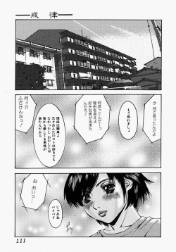 Page 111 of I want to lick your dick