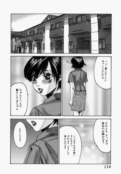 Page 114 of I want to lick your dick