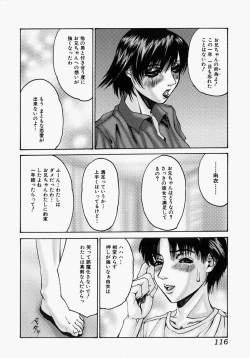 Page 116 of I want to lick your dick