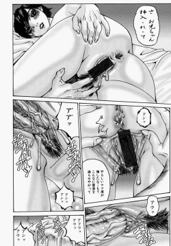 Page 124 of I want to lick your dick