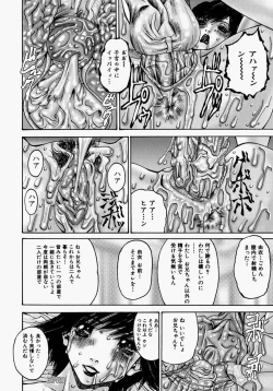 Page 126 of I want to lick your dick