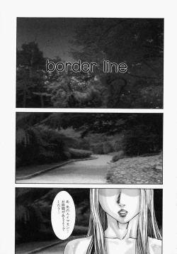 Page 25 of I want to lick your dick