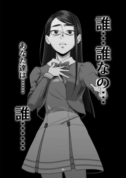 Page 23 of Precure Sunset