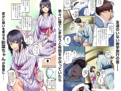 Page 2 of 修学旅行限定