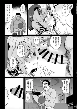 Page 10 of Otonarisan ga Amarini Kawaikute Kenage de Atama mo Yokute, Boku no Risou no Onaho ni Pittari datta node, ShichaimashitaSaimin Tanetsuke
