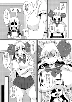 Page 4 of Misoji Anira no Oshigoto.