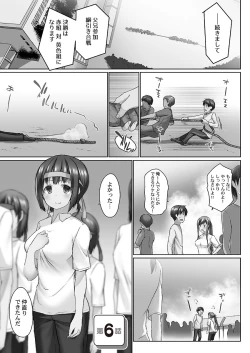 Page 133 of Overflow