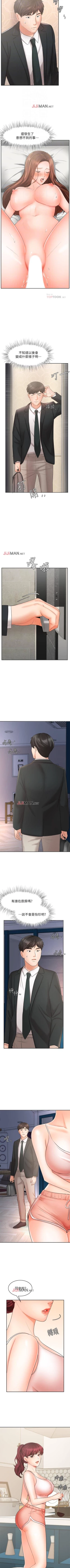 Page 166 of 【周一连载】业绩女王（作者：洗髮精&耀安） 第1~35话