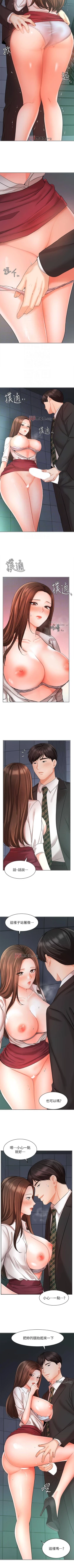 Page 194 of 【周一连载】业绩女王（作者：洗髮精&耀安） 第1~35话